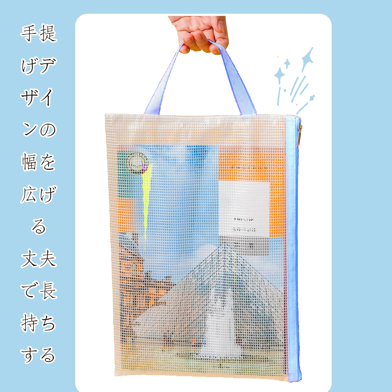 Amazon | 連絡袋 a4 5個 連絡袋 小学生 ソニック 連絡袋